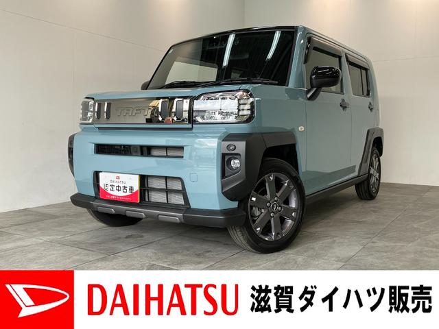 タフトＧ　ダーククロムベンチャー　ＩＤＬＥレス　１０型フルセグナビ衝突被害軽減ブレーキ　コーナーセンサー　１０型フルセグナビ　ＤＶＤ再生　Ｂｌｕｅｔｏｏｔｈ　ＵＳＢ　バックカメラ　前後ドラレコ　前席シートヒーター　ＬＥＤ　オートライト　オートエアコン　ＩＤＬＥレス（滋賀県）の中古車