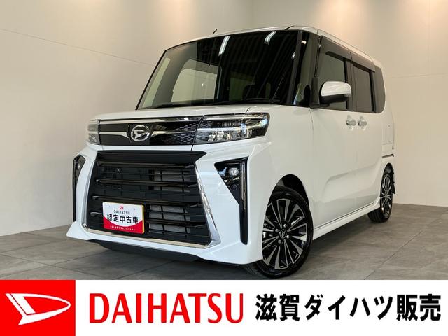 タントカスタムＲＳ　ターボ　９型ディスプレイオーディオ　クルコン衝突被害軽減ブレーキ　コーナーセンサー　９型ディスプレイオーディオ　フルセグ　Ｂｌｕｅｔｏｏｔｈ　ＵＳＢ　バックカメラ　ＥＴＣ　レーダークルコン　両側電動スライドドア　前席シートヒーター　ＬＥＤ（滋賀県）の中古車