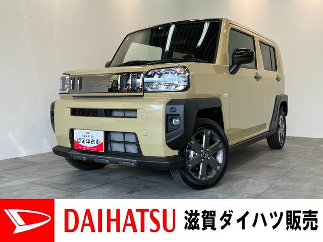 タフトダーククロムベンチャー　１０型ナビ　ドラレコ　届出済未使用車衝突被害軽減ブレーキ　コーナーセンサー　１０型フルセグナビ　ＤＶＤ再生　Ｂｌｕｅｔｏｏｔｈ　ＵＳＢ　バックカメラ　前後ドラレコ　シートヒーター　ＬＥＤ　オートライト　クルーズコントロール　エコアイドル（滋賀県）の中古車