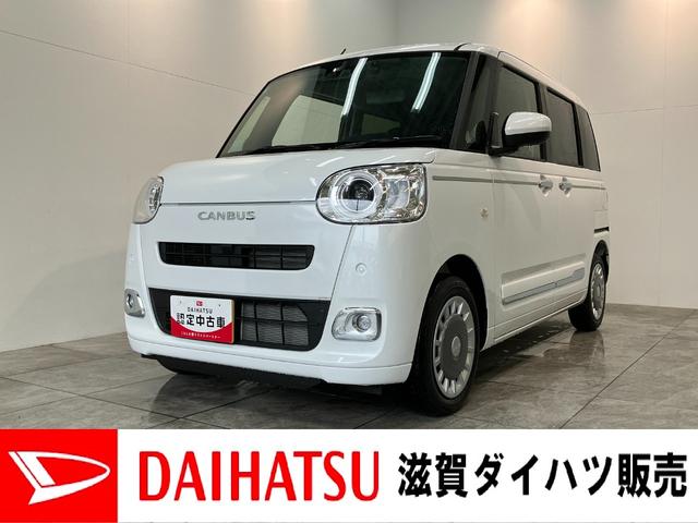 ムーヴキャンバスセオリーＧ　１０型フルセグナビ　前後ドラレコ　届出済未使用車衝突被害軽減ブレーキ　フルセグナビ　ＤＶＤ再生　Ｂｌｕｅｔｏｏｔｈ　ＵＳＢ　バックカメラ　前後ドラレコ　両側電動スライドドア　ＬＥＤ　オートライト　オートエアコン　前席シートヒーター　エコアイドル（滋賀県）の中古車