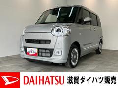 ムーヴキャンバス 中古車 セオリーＧ　９型ディスプレイオーディオ　フルセグ　Ｂカメラ衝突被害軽減ブレーキ　コーナーセンサー　９型ディスプレイオーディオ　フルセグ　Ｂｌｕｅｔｏｏｔｈ　ＵＳＢ　バックカメラ　両側電動スライドドア　前席シートヒーター　ＬＥＤ　ワイヤレス充電器　エコアイドル
