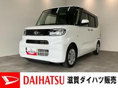 タント 中古車 Ｘ　フルセグナビ　Ｂカメラ　シートヒーター　左側電動スライド衝突被害軽減ブレーキ　コーナーセンサー　フルセグナビ　Ｂｌｕｅｔｏｏｔｈ　ＤＶＤ再生　ＵＳＢ　バックカメラ　左側電動スライドドア　前席シートヒーター　ＬＥＤ　オートライト　スマートキー　エコアイドル