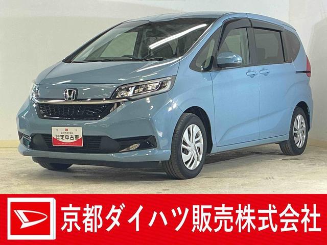 フリードＧ・ホンダセンシング　ワンオーナー　ナビ　バックカメラワンオーナー　ナビＴＶ　バックカメラ　ＥＴＣ　両側電動スライドドア　アダプティブクルーズコントロール　Ｂｌｕｅｔｏｏｔｈ　ＵＳＢ接続　ＤＶＤ再生　スマートキー　プッシュスタート　横滑り防止装置（京都府）の中古車