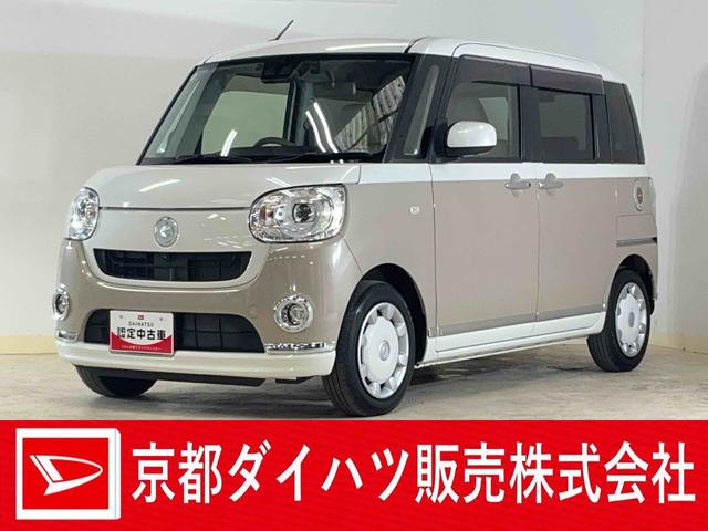 ムーヴキャンバスＧメイクアップリミテッド　ＳＡIII　ナビ　パノラマモニターナビ　パノラマモニター　ドライブレコーダー　ＥＴＣ　両側電動スライドドア　オートマチックハイビーム　Ｂｌｕｅｔｏｏｔｈ　ＵＳＢチャージャー　ＤＶＤ再生　フォグライト　オートライト　ドアバイザー（京都府）の中古車