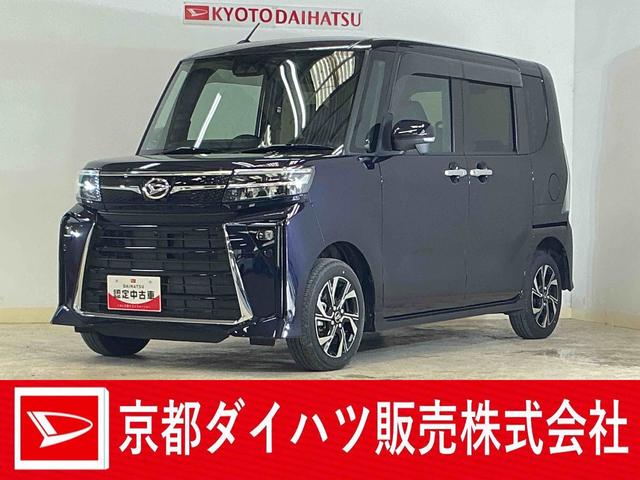タントカスタムＸ　ワンオーナー　４ＷＤ　ナビ　パノラマモニターワンオーナー　４ＷＤ　ナビ　パノラマモニター　ドライブレコーダー　両側電動スライドドア　前後コーナーセンサー　前席シートヒーター　電子パーキング　オートマチックハイビーム　オートブレーキホールド（京都府）の中古車