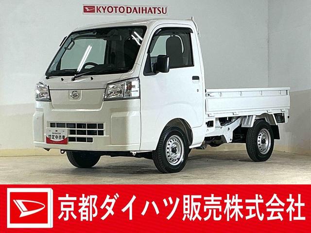 ハイゼットトラックスタンダード　レンタカーアップ　４ＷＤ　ナビ　バックカメラレンタカーアップ　切替式４ＷＤ　ナビ　バックカメラ　ＥＴＣ　前後コーナーセンサー　オートマチックハイビーム　Ｂｌｕｅｔｏｏｔｈ　ＵＳＢ接続　ＤＶＤ再生　フルセグＴＶ　オートライト　横滑り防止装置（京都府）の中古車