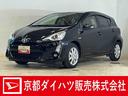 純正ナビ　バックカメラ　ＥＴＣ　ドライブレコーダー　フルセグチューナー　ブルートゥース対応　プッシュボタンエンジンスタート　オートエアコン　ＬＥＤヘッドライト　アルミホイール　オートライト　ＡＢＳ（京都府）の中古車