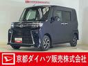 ワンオーナー　４ＷＤ　ナビ　パノラマモニター　ドライブレコーダー　両側電動スライドドア　前後コーナーセンサー　前席シートヒーター　電子パーキング　オートマチックハイビーム　オートブレーキホールド（京都府）の中古車