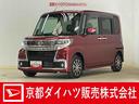 ワンオーナー　ディスプレイオーディオ　バックカメラ　ドライブレコーダー　片側電動スライドドア　シートヒーター　オートマチックハイビーム　Ｂｌｕｅｔｏｏｔｈ　ＵＳＢ接続　ＤＶＤ再生　ＬＥＤヘッドライト（京都府）の中古車