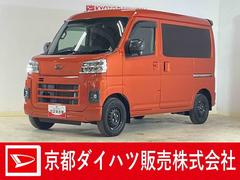 ハイゼットカーゴ 中古車 クルーズターボ　ワンオーナー　ＣＤオーディオ　バックカメラワンオーナー　ＣＤオーディオ　バックカメラ　ＥＴＣ　デジタルインナーミラー　両側電動スライドドア　コーナーセンサー　ＬＥＤヘッドライト　オートライト　ドアバイザー　フォグライト　横滑り防止装置