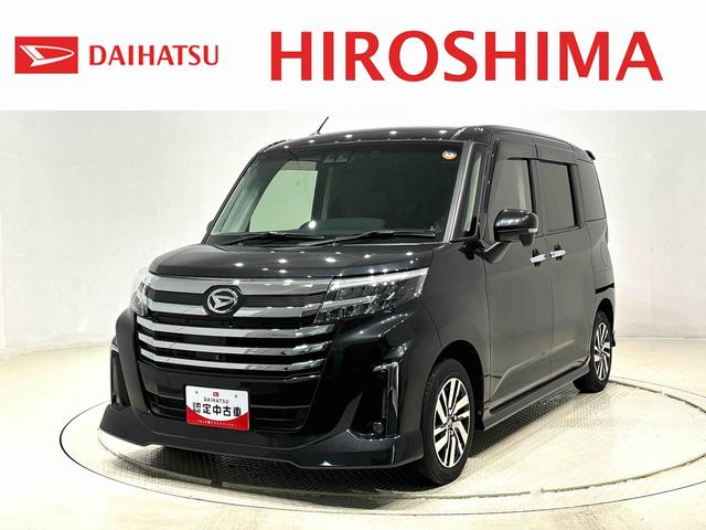 トールカスタムGナビ パノラマ ドラレコ ETC 後席モニター アルミホイール オートライト プッシュボタンスタート クルーズコントロール パワースライドドア キーフリーシステム(広島県)の中古車