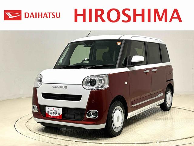 ムーヴキャンバスストライプスＧ　２トーンカラー　バックカメラ付ＬＥＤオートライト・フォグランプ　電動パーキングブレーキ　プッシュボタンスタート　セキュリティアラーム　バックカメラ　両側パワースライドドアウエルカムオープン機能　オート電動格納式ドアミラー（広島県）の中古車