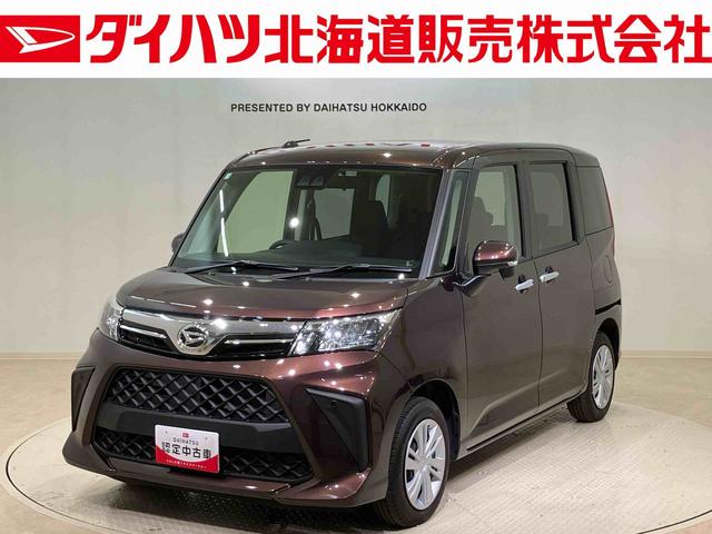 トールＧ（北海道）の中古車
