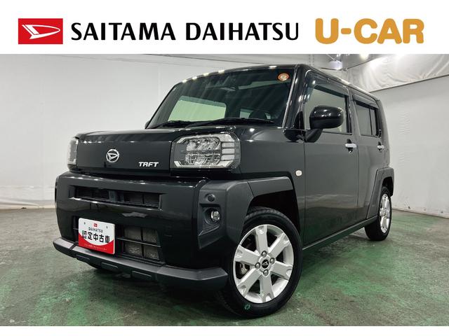 タフトＧ　走行３２８４２キロ／車検整備付／ナビ／ドラレコ一年保証・走行距離無制限走行３２８４２キロ　車検整備付　フルセグナビ　バックカメラ　ドラレコ　ＥＴＣ　クリアランスソナー　ＬＥＤヘッドライト　シートヒーター（埼玉県）の中古車