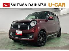Ｎ−ＯＮＥ 中古車 プレミアム・Ｌパッケージ　雹害／走行５３９６９キロ／Ｂカメラ１年保証距離無制限　走行距離５３９６９キロ　ディスプレイチューナー　バックカメラ　ブルートゥース　ドラレコ　純正マット　ＬＥＤヘッドランプ　電動格納式ドアミラー