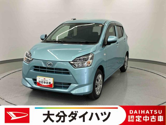 ミライースＸ　ＳＡIII　ワンオーナー走行距離無制限１２ヶ月保証付き　助手席エアバック　盗難警報装置　衝突軽減Ｂ　アイドリンストップ　Ｂカメラ　レーンキープ　１オーナー　キーレスエントリーシステム　オートハイビーム　ＬＥＤ　横滑り防止機能（大分県）の中古車