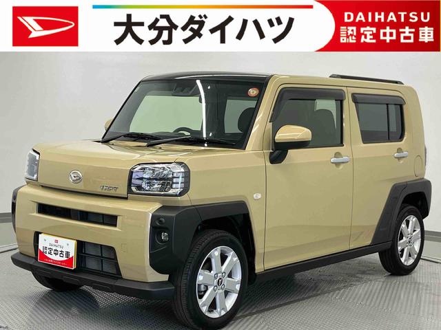 タフトG ワンオーナー走行距離無制限12ヶ月保証付き 踏み間違い防止アシスト スマ−トキ− LEDランプ レーダークルーズ USB エコアイドル 前席シートヒーター バックモニター 車線逸脱防止 スタイリッシュガラスルーフ(大分県)の中古車