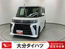 走行距離無制限１２ヶ月保証付き　衝突被害軽減装置　両側パワスラドア　１オナ　車線逸脱警報　ＥＴＣ　シートヒーター　アイドリングストップ　スマートキー　記録簿　ＬＥＤライト　バックカメラ　ターボ（大分県）の中古車