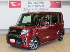  (宮崎県)