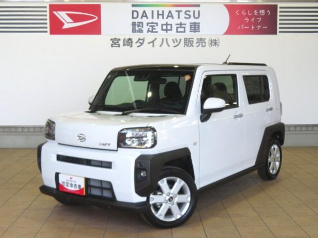 タフトＧ（宮崎県）の中古車
