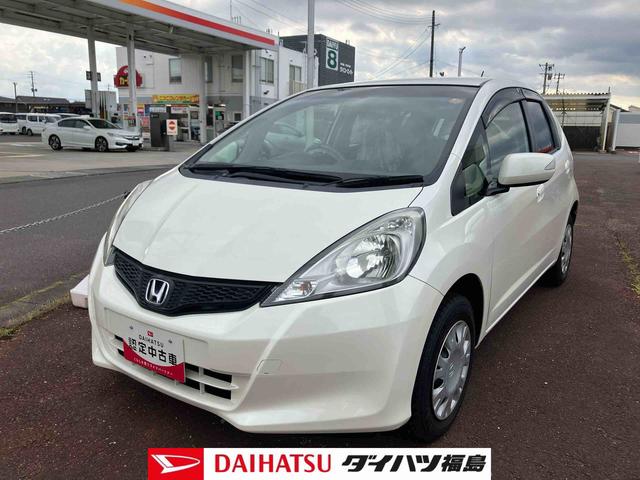 フィット１３Ｇ・スマートセレクション　ファインスタイル（福島県）の中古車