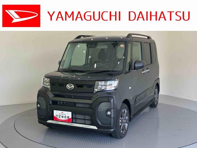 タントファンクロスターボ両側Ｐドア　車線逸脱警告　アイドルストップ　シートヒータ　ＬＥＤライト　スマートキ−　電格ミラー　運転席助手席エアバッグ　セキュリティアラーム　Ａライト　キーフリーシステム　衝突安全ボディ　ターボ車（山口県）の中古車