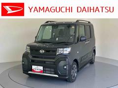 タント 中古車 ファンクロスターボ両側Ｐドア　車線逸脱警告　アイドルストップ　シートヒータ　ＬＥＤライト　スマートキ−　電格ミラー　運転席助手席エアバッグ　セキュリティアラーム　Ａライト　キーフリーシステム　衝突安全ボディ　ターボ車