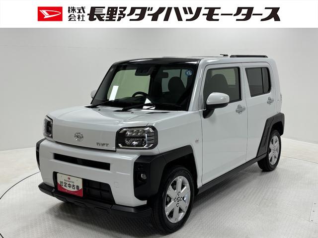 タフトＧドライブレコーダー　純正ナビ　バックカメラ　Ｂｌｕｅｔｏｏｔｈ　フルセグ　ハンズフリー　ＵＳＢソケット　スカイフィールトップ　電動パーキングブレーキ　電動格納ミラー　ＬＥＤ　オートライト　キーフリー（長野県）の中古車