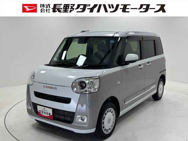 ムーヴキャンバスストライプスＧＣＤチューナー　両側電動スライドドア　両側シートヒーター　ホッとカップホルダー　置きラクボックス　電動格納ミラー　電動パーキングブレーキ　ＬＥＤヘッドランプ　オートライト機能　キーフリー　スマアシ（長野県）の中古車