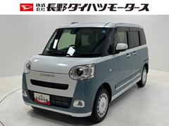 ムーヴキャンバス 中古車 ストライプスＧＣＤチューナー　両側電動スライドドア　両側シートヒーター　ホッとカップホルダー　置きラクボックス　電動格納ミラー　電動パーキングブレーキ　ＬＥＤ　オートライト機能　キーフリー　スマアシ