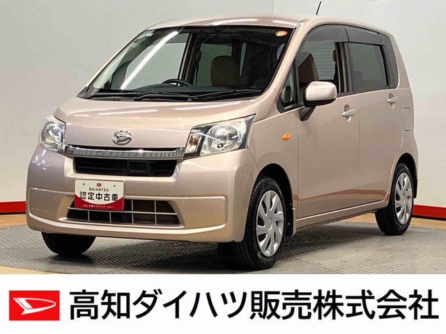 ムーヴＬ　ＳＡ７インチナビ　後方カメラ　ドラレコ　ＥＴＣ　衝突被害軽減システム（高知県）の中古車