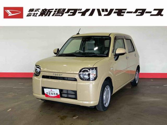 ミラトコットG リミテッド SAIII(車内 消臭・抗菌 処理済) 衝突被害軽減システム 4WD ナビ パノラマモニター キーフリーシステム(新潟県)の中古車