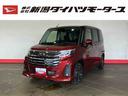 （車内　消臭・抗菌　処理済）　衝突被害軽減システム　ターボ車　両側パワースライドドア　９インチディスプレイオーディオ　バックカメラ　アルミホイール　キーフリーシステム（新潟県）の中古車
