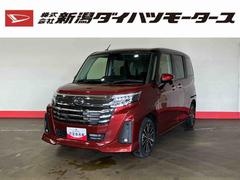  (新潟県)