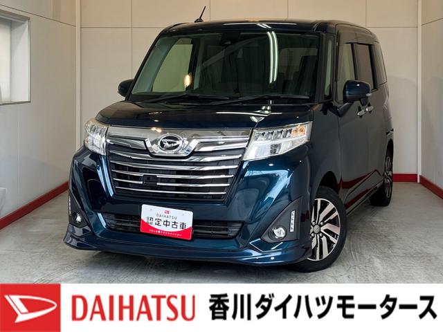 トールカスタムＧ　ＳＡII　ナビ／ＥＴＣ／アルミワンオーナー　純正ナビ　純正ＥＴＣ　バックモニター　Ｂｌｕｅｔｏｏｔｈ接続　アダプティブクルーズコントロール　両側パワースライドドア　ＬＥＤヘッドランプ　電動格納ミラー　純正１４インチアルミホイール（香川県）の中古車