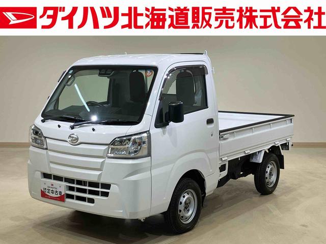 ハイゼットトラックスタンダード　農用スペシャルＳＡIIIｔ（北海道）の中古車
