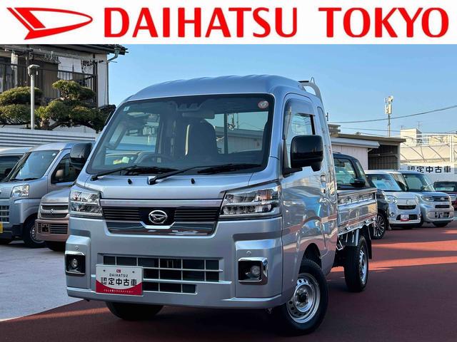 ハイゼットトラックジャンボエクストラ７インチナビ・バックカメラ・ＥＴＣ・ＬＥＤヘッドライト・キーフリー（東京都）の中古車