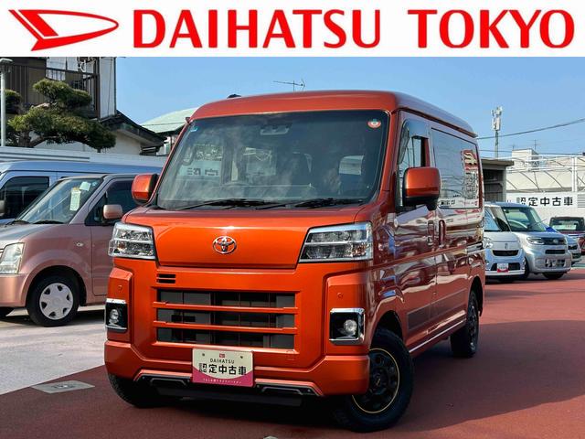 ピクシスバンクルーズターボ４ＷＤ・視界補助パック・キーフリー・バックカメラ・デジタルインナーミラー・ＥＴＣ（東京都）の中古車