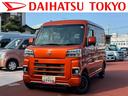４ＷＤ・視界補助パック・キーフリー・バックカメラ・デジタルインナーミラー・ＥＴＣ（東京都）の中古車