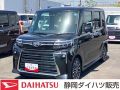 タント 中古車 カスタムＲＳ１５インチアルミホイール　キーフリーシステム　プッシュボタンスタート　オートエアコン（プッシュ式）　フルＬＥＤヘッドランプ　オート格納式カラードドアミラー　本革巻ステアリングホイール
