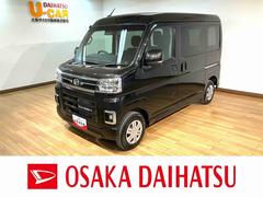 アトレー 中古車 ＲＳ　Ｒ７年式／法規対応済／バックカメラ対応／ＡＣＣアダプティブクルーズコントロール　両側電動スライドドア　電動格納ドアミラー　ＬＥＤヘッドランプ＆フォグランプ　バックカメラ　キーフリーシステム