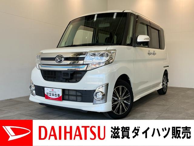 タントカスタムＸトップエディションＳＡ２　フルセグナビ　Ｂカメラ衝突被害軽減ブレーキ　フルセグナビ　Ｂｌｕｅｔｏｏｔｈ　ＤＶＤ再生　ＵＳＢ　バックカメラ　ＥＴＣ　左側電動スライドドア　ＬＥＤ　オートライト　オートエアコン　スマートキー　電格ミラー　エコアイドル（滋賀県）の中古車