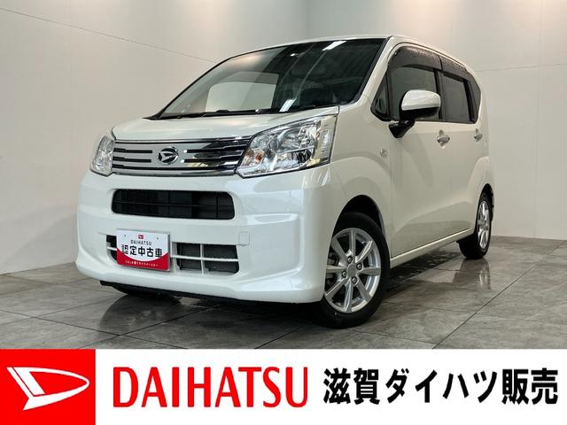 ムーヴＸリミテッド２ＳＡ３　フルセグナビ　バックカメラ　ドラレコ衝突被害軽減ブレーキ　フルセグナビ　ＤＶＤ再生　Ｂｌｕｅｔｏｏｔｈ　ＵＳＢ　バックカメラ　前後ドラレコ　シートヒーター　ＬＥＤ　オートライト　オートエアコン　スマートキー　タイヤ４本新品交換済（滋賀県）の中古車