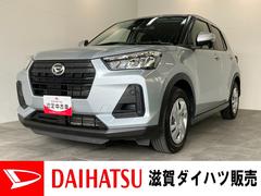 ロッキー 中古車 Ｌ　ターボ　９型ディスプレイオーディオ　フルセグ　車検整備付衝突被害軽減ブレーキ　コーナーセンサー　ディスプレイオーディオ　フルセグ　Ｂｌｕｅｔｏｏｔｈ　ＵＳＢ　バックカメラ　ＥＴＣ　ＬＥＤ　オートライト　電動格納式ミラー　スマートキー　エコアイドル　ターボ