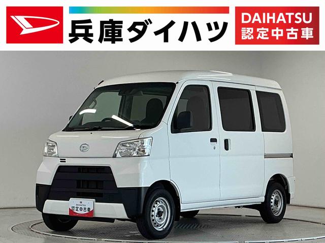 ハイゼットカーゴデラックスSAIII 4WD AT ワンオーナー ETC走行無制限1年保証 4WD ワンオーナー AT車 ETC リアコーナーセンサー オートハイビーム アイドリングストップ キーレス 横滑り防止装置 ヘッドライトレベライザー パワーウィンドウ ラジオ(兵庫県)の中古車