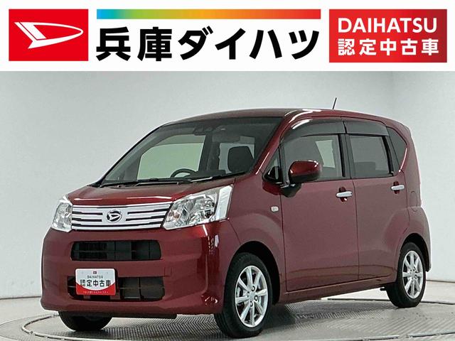 ムーヴＸリミテッドII　ＳＡIII　禁煙　ワンオーナー　ナビＴＶ１年保証　禁煙車　ワンオーナー　ナビＴＶ　ＥＴＣ　ドラレコ　バックカメラ　運転席シートヒーター　Ｂｌｕｅｔｏｏｔｈ　オートハイビーム　ＬＥＤヘッドライト　プッシュスタート　１４インチ純正アルミホイール（兵庫県）の中古車