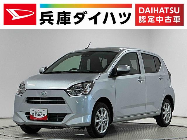 ミライースＧ　ＳＡIII　４ＷＤ　ナビＴＶ　ＥＴＣ　前席シートヒーター１年保証　ナビＴＶ　前後コーナーセンサー　４ＷＤ　ＥＴＣ　前席シートヒーター　ＵＳＢ接続　Ｂｌｕｅｔｏｏｔｈ　オートハイビーム　ＬＥＤヘッドライト　プッシュスタート　１４インチ純正アルミホイール（兵庫県）の中古車