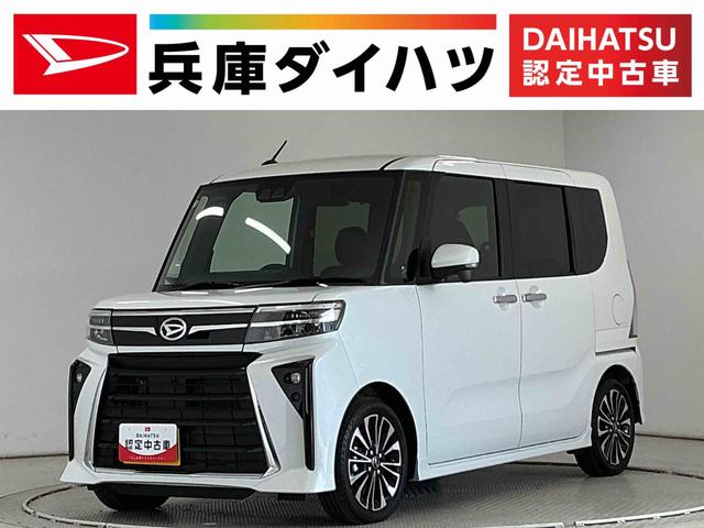 タントカスタムＲＳ　ターボ　ワンオーナー　両側電動スライドドア１年保証　ワンオーナー　シートヒーター　両側電動スライドドア　前後コーナーセンサー　１５インチ純正アルミホイール　オートハイビーム　ＬＥＤヘッドライト　オートブレーキホールド　電子パーキング（兵庫県）の中古車