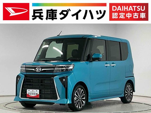 タントカスタムＲＳ　ターボ　９インチディスプレイオーディオ　ＵＳＢ１年保証　９インチディスプレイオーディオ　パノラマモニター　両側電動スライドドア　前後コーナーセンサー　前席シートヒーター　Ｂｌｕｅｔｏｏｔｈ　オートブレーキホールド　１５インチ純正アルミホイール（兵庫県）の中古車