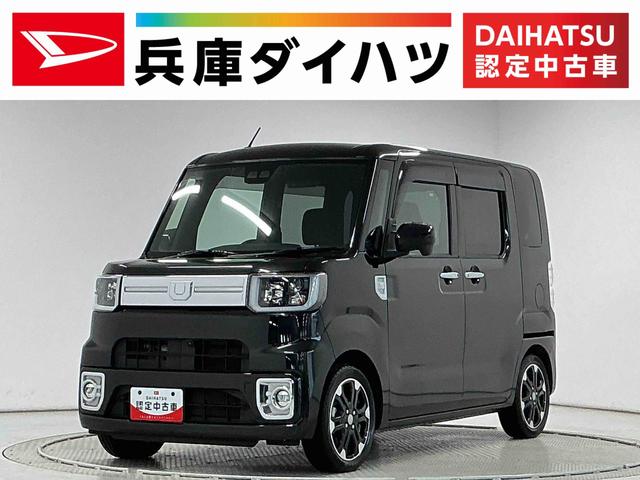 ウェイクＧターボＶＳ　ＳＡIII　ナビＴＶ　ＥＴＣ　後席モニター１年保証　ナビ　フリップダウンモニター　両側電動スライドドア　ＥＴＣ　パノラマモニター　リアコーナーセンサー　ＴＶ　ＤＶＤ　ＵＳＢ　Ｂｌｕｅｔｏｏｔｈ　オートハイビーム　１５インチ純正アルミホイール（兵庫県）の中古車